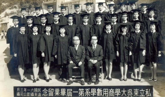 財務工程與精算數學系