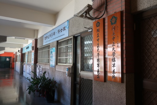 中正-經濟系-簡介1