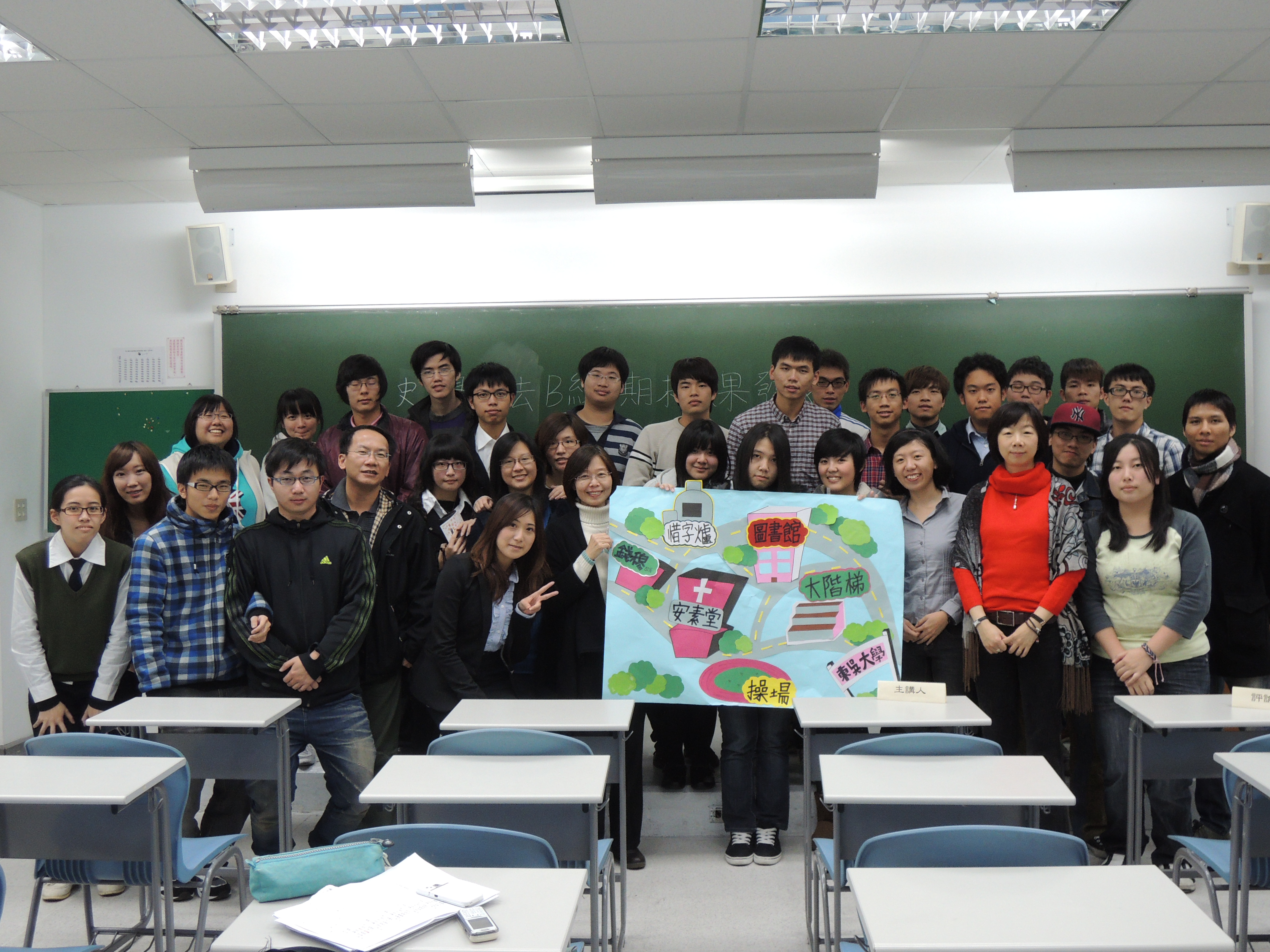 歷史學系_系所簡介01