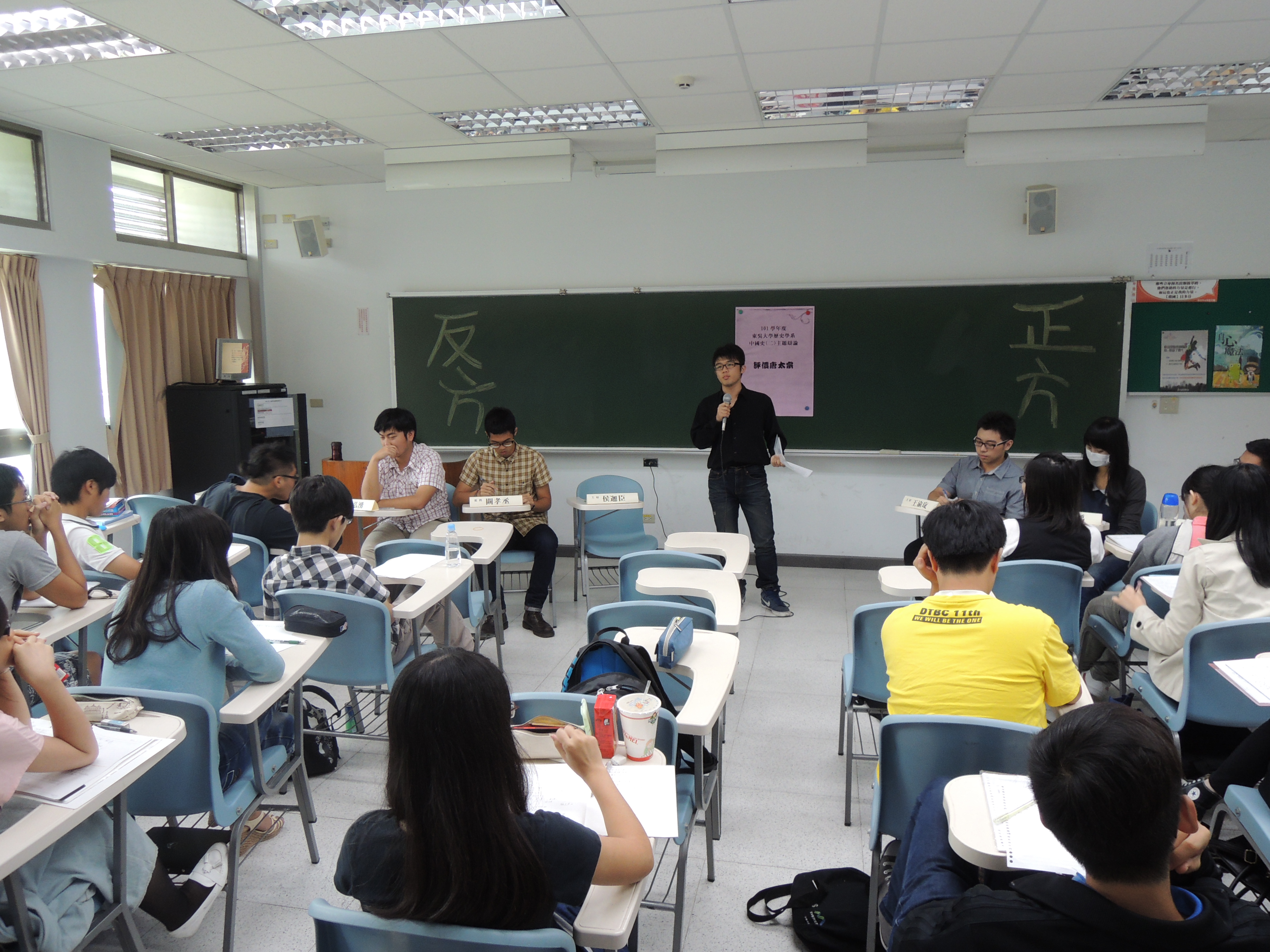 歷史學系_系所簡介04