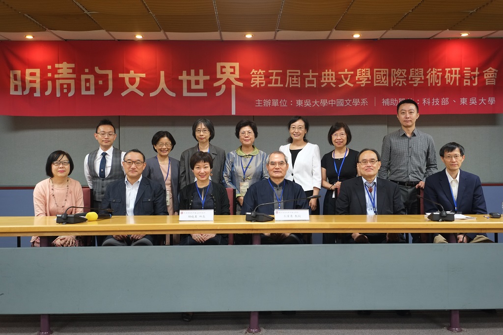 中國文學系_系所簡介01