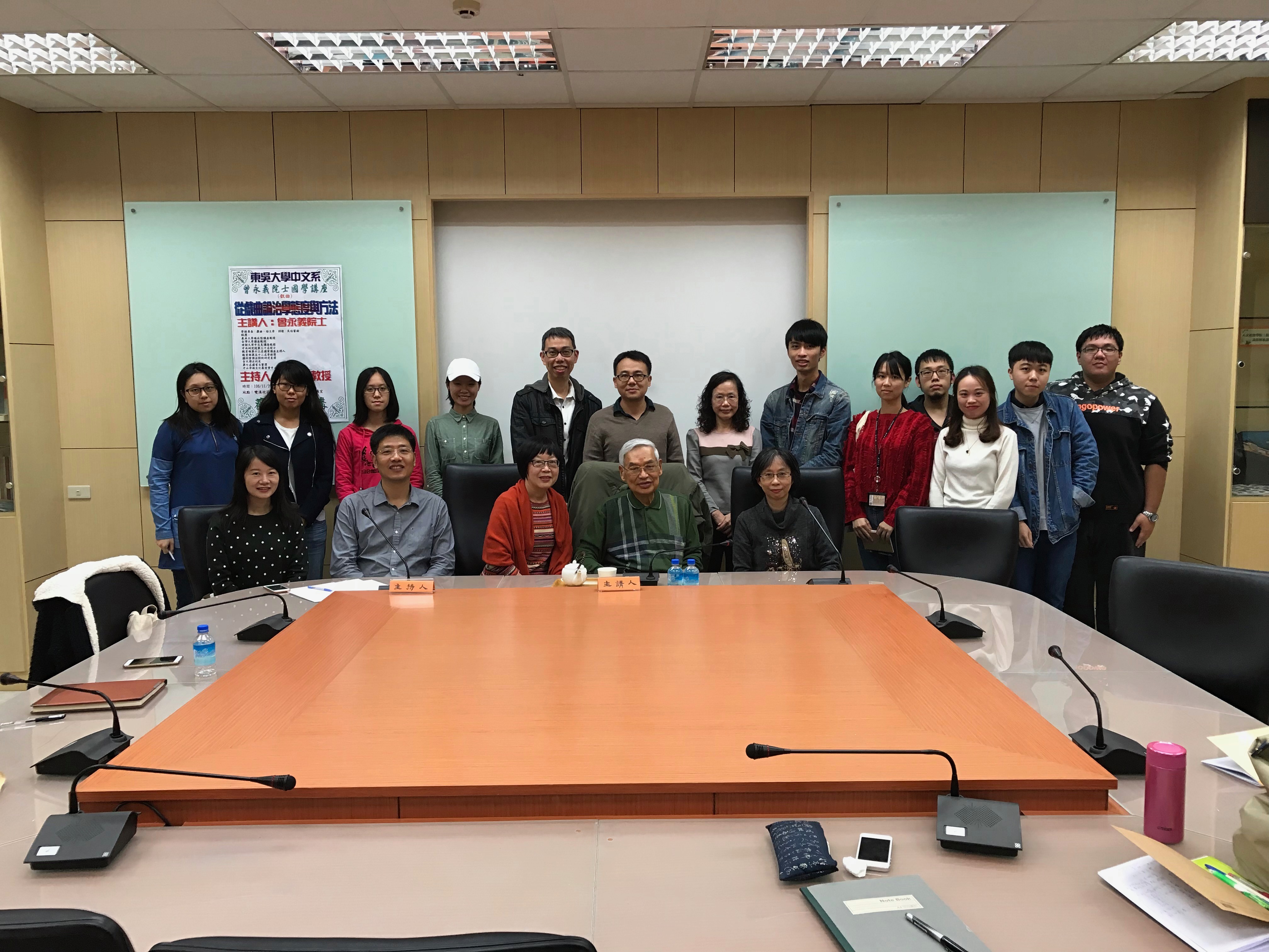 中國文學系_系所簡介03