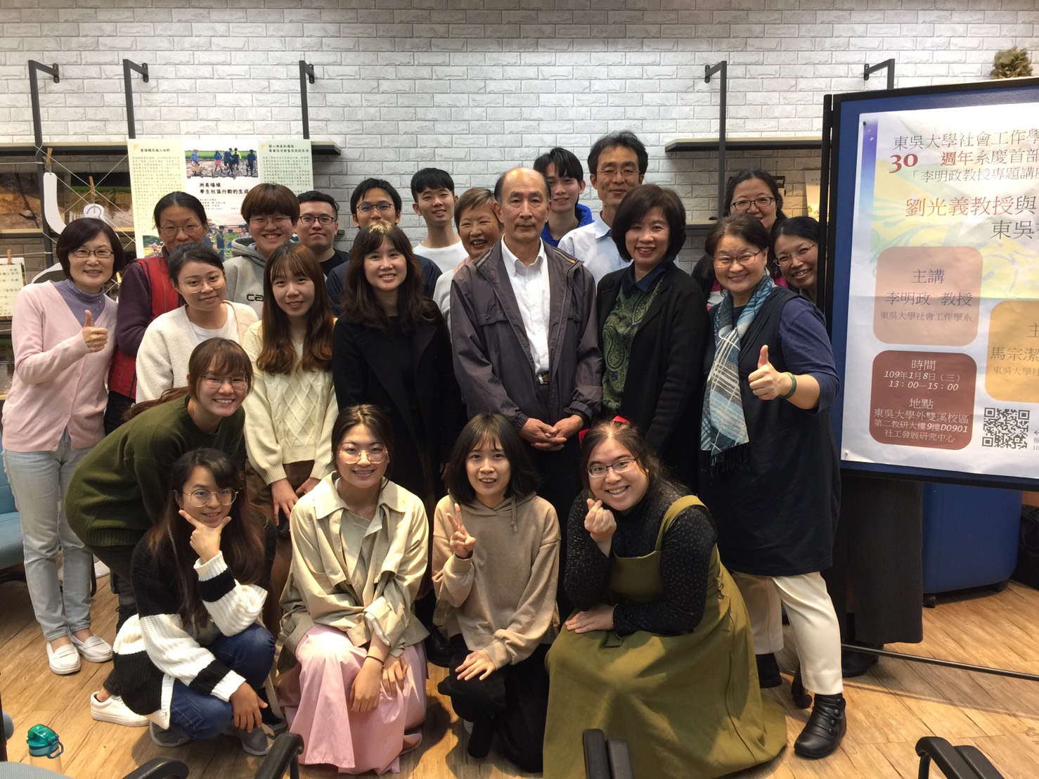 社會工作學系_系所簡介03