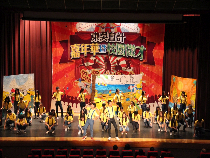 東吳會計_系所簡介3