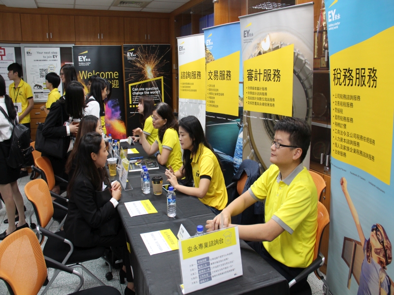 東吳會計_系所簡介4