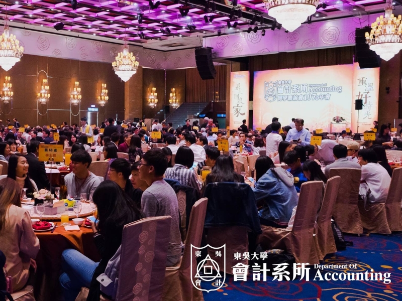 東吳會計_系所簡介5