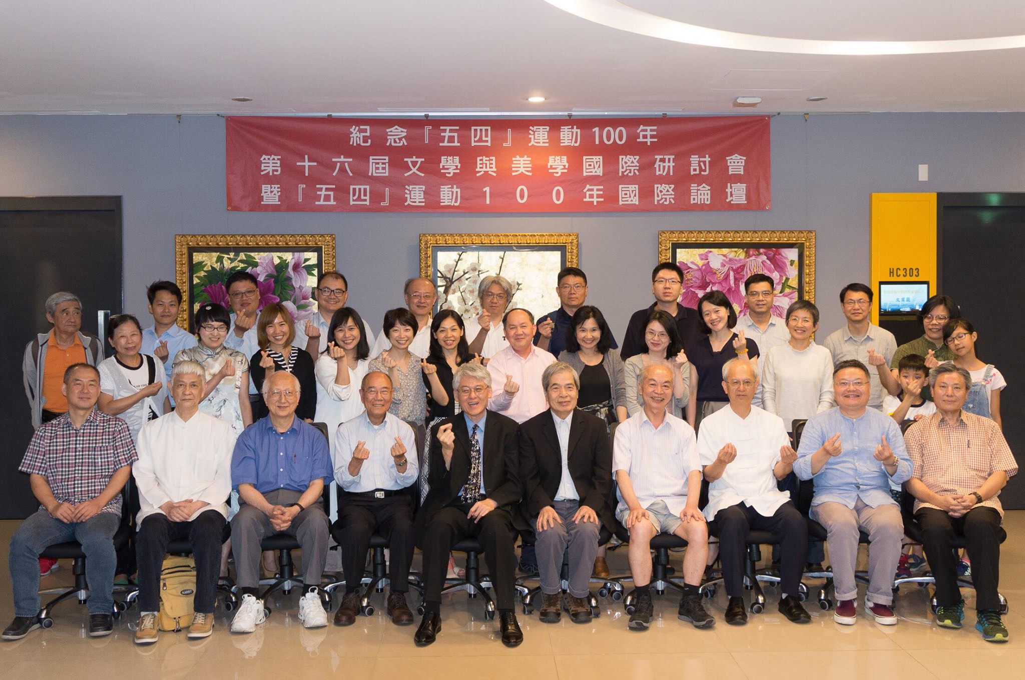 中文系-系所簡介02