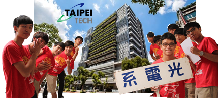 北科大-光電系-沿革1