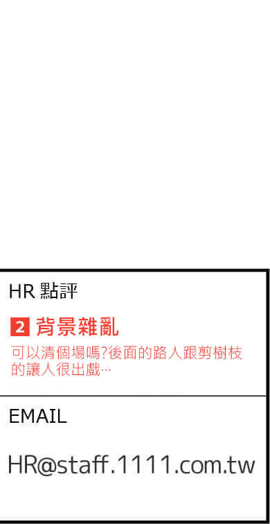 hr點評: 可以清個場嗎，後面的人很出戲